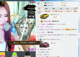 琴妹妹—-暂别主播照片