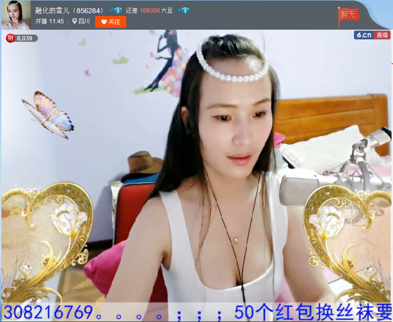 亲切家族的图片