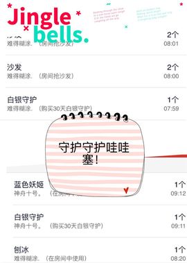 什么人。主播照片