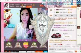 ♥鑫相印主播照片