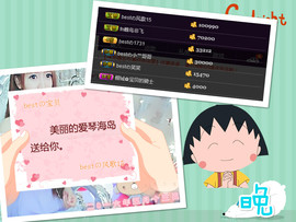 小宝贝新719529主播照片