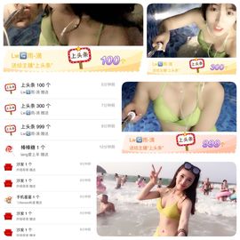 ╭妮丶冷乐观主播照片