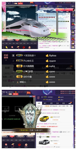 回不去了回不去了主播照片