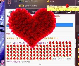 ☞大彤☜主播照片