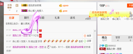 昵称违规，请重新修改主播照片