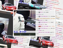 梁呓值班明晚见主播照片
