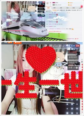 ぃ妖妖丶一个人坚持主播照片
