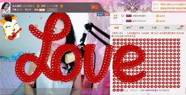 ♥鑫相印主播照片