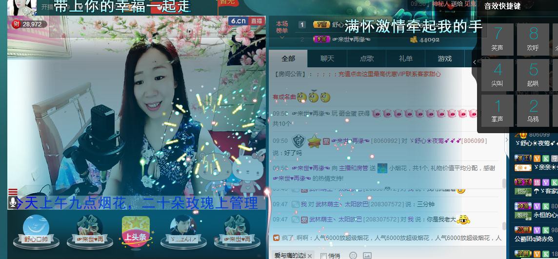 红姐💞静静听歌🎶的图片