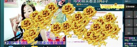 红姐🎵静静听歌🎶主播照片