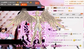 ╰☆☆∮四娘づ主播照片