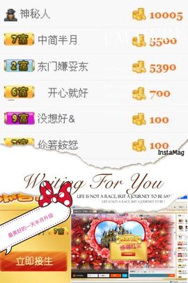 缘为冰🧊主播照片