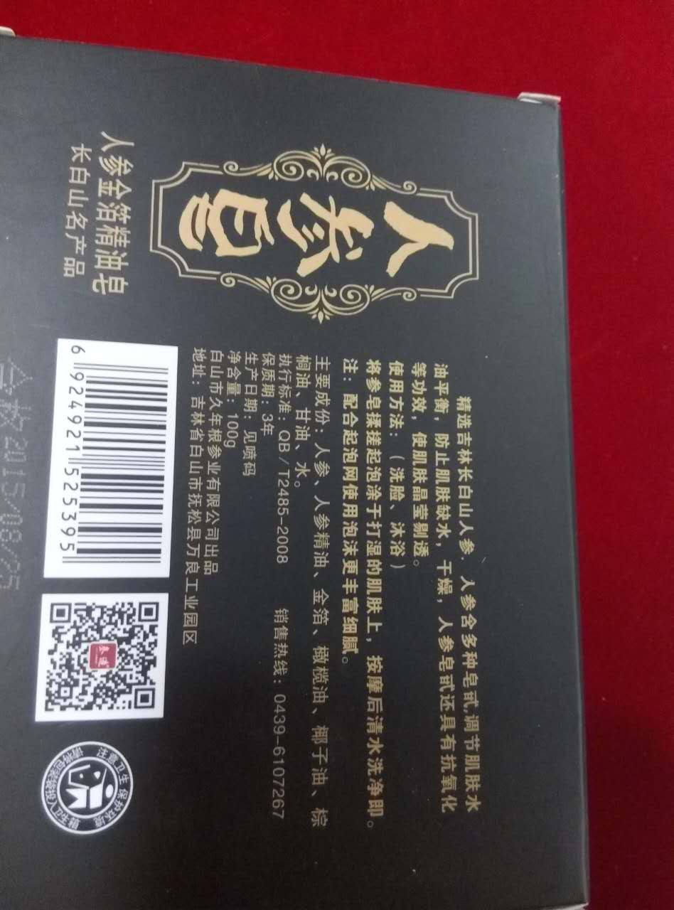 小爽别回头，我是河东的图片
