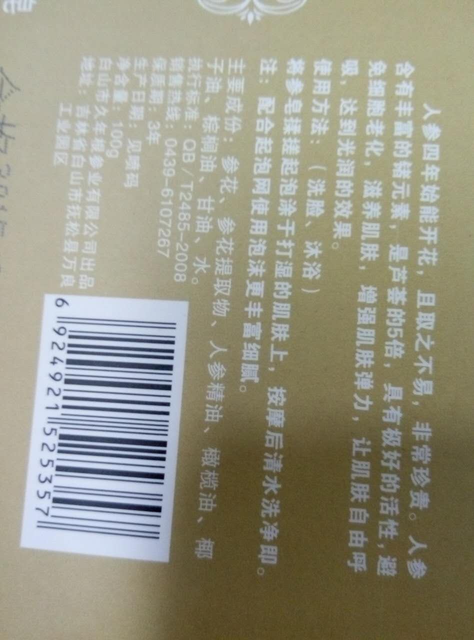 小爽别回头，我是河东的图片