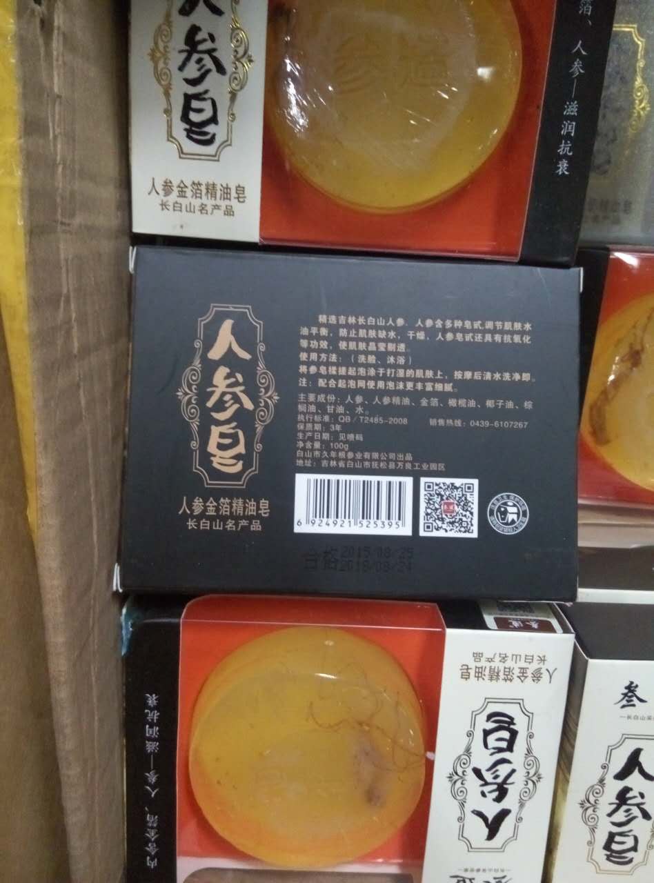 小爽别回头，我是河东的图片