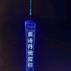 昵称违规，请重新修改