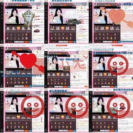 小笙✿晚上七夕见主播照片