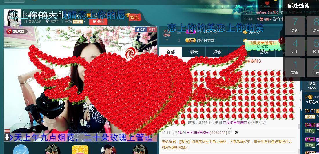 红姐💞静静听歌🎶的图片