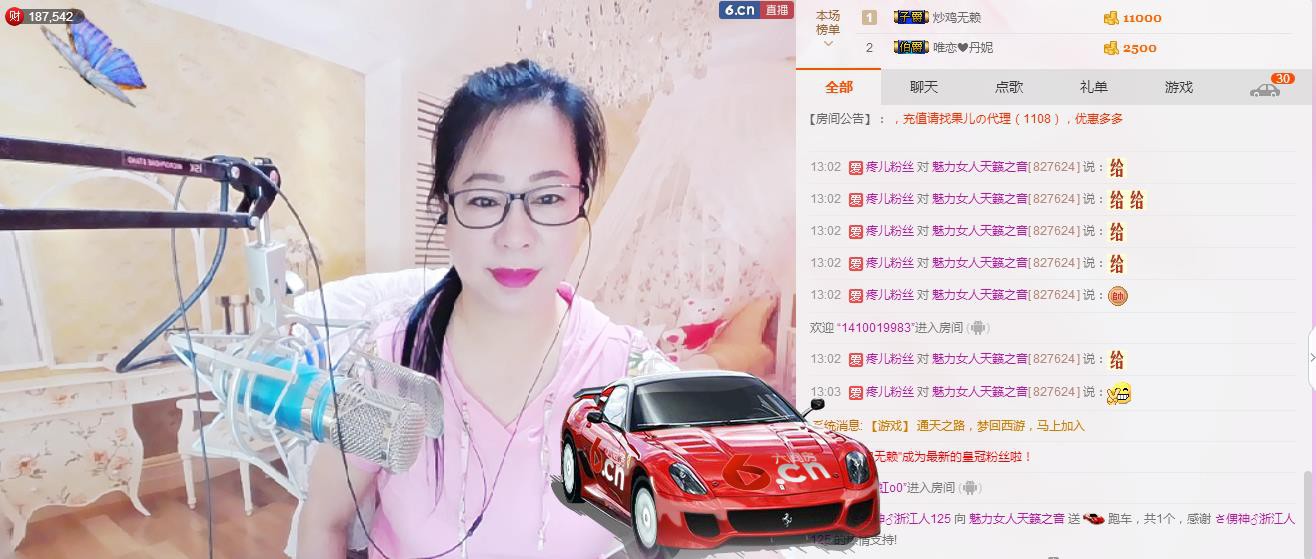 魅力女人唱民歌的图片