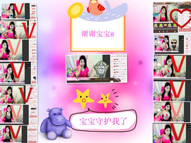 116954073主播照片