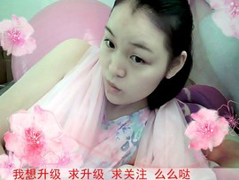 O_o尊℡☘小女王☘主播照片