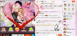 昵称被和谐5033主播照片