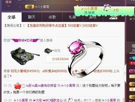 ☞大彤☜主播照片