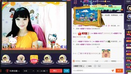 ♪♪★蕾蕾✿★晚六点主播照片