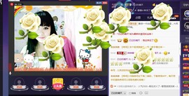 ♪♪★蕾蕾✿★晚六点主播照片