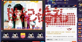 ♪♪★蕾蕾✿★晚六点主播照片