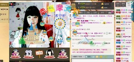 ♪♪★蕾蕾✿★晚六点主播照片