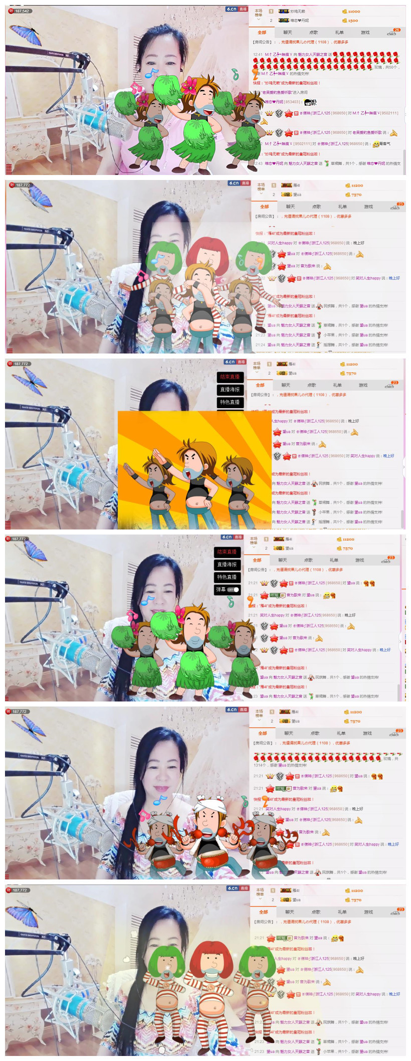 魅力女人唱民歌的图片