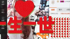 ~安娜~归来主播照片