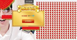 大脸💧9909主播照片