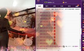 🖤BLACK8La主播照片