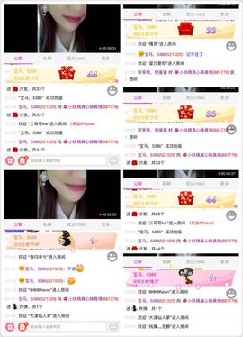 ぃ妖妖丶一个人坚持主播照片