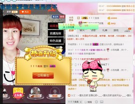 惯宝🍀晚8-11主播照片