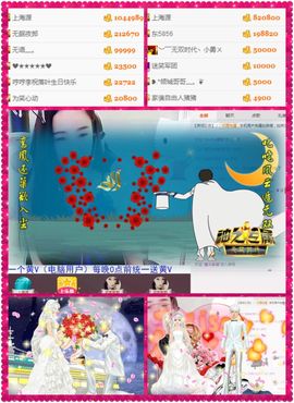 笑笑（爱是回忆美好）主播照片