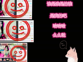 116954073主播照片
