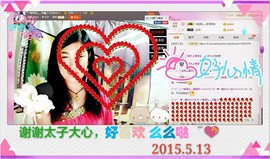 ~幸运魔法~主播照片