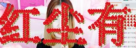 逗逗是个女孩子阿主播照片