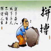 勃勃帝