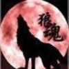 夜。无眠