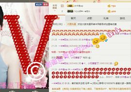 一迷♥阳光主播照片