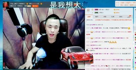瞅啥瞅你咋地主播照片