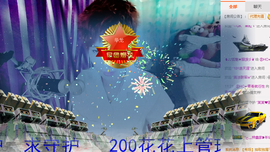 气质小神经~主播照片