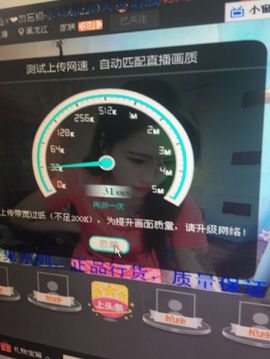 金灿灿ゞ❤勿忘心安主播照片