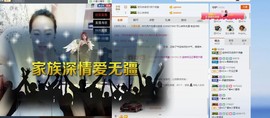 是你的超超啊主播照片