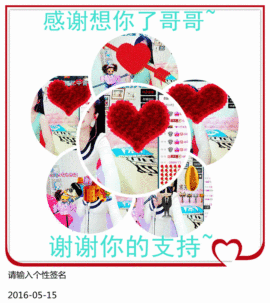糖果果糖果主播照片