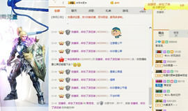 LL~退网主播照片